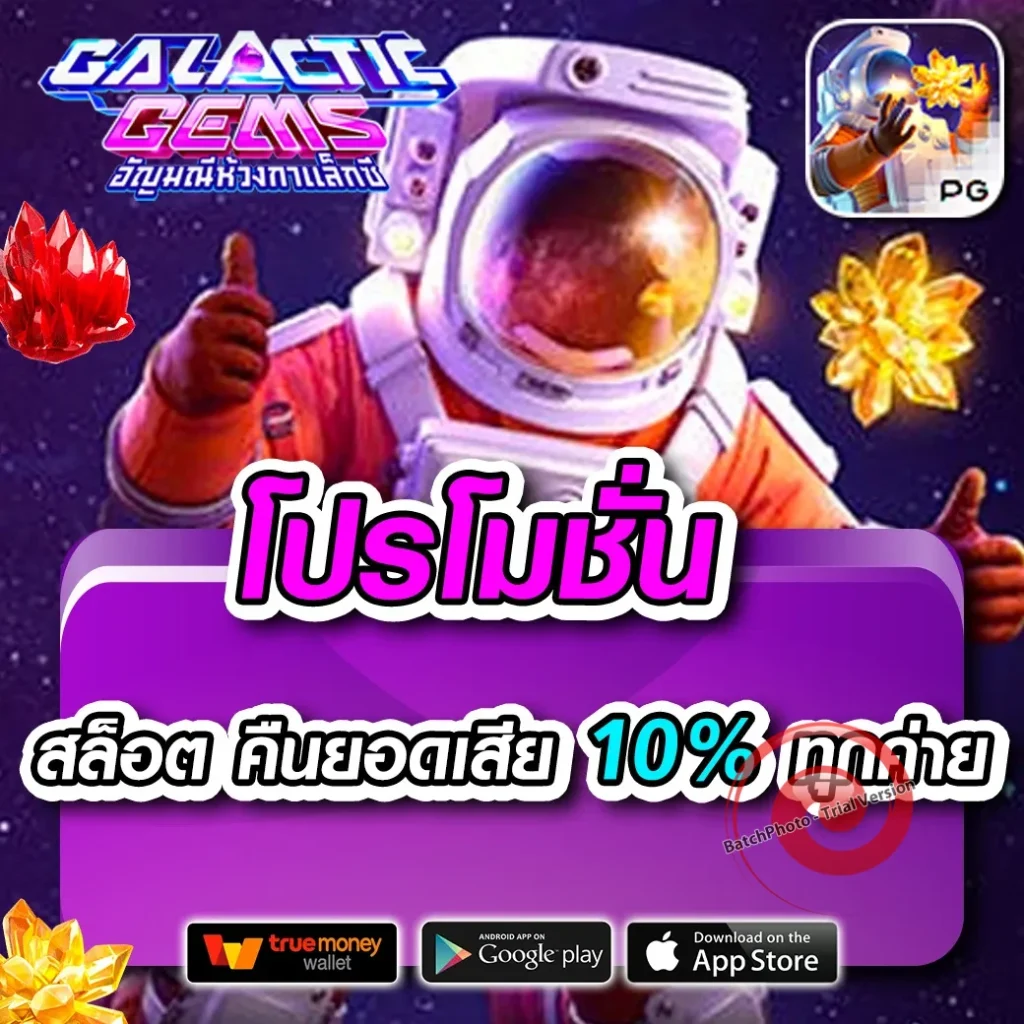 kng 368 เกมสล็อต